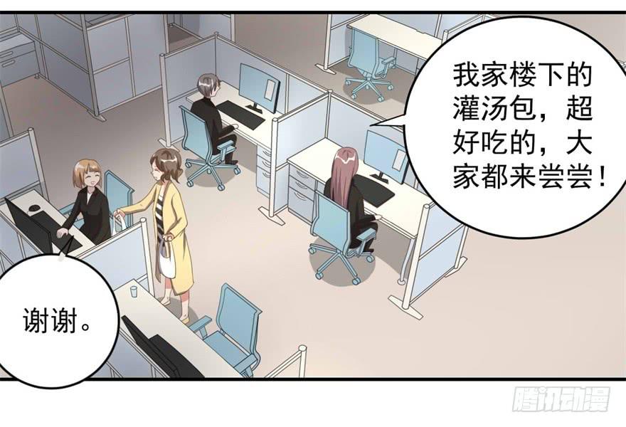 31、郝仁？听你名字就不像好人！-第31话