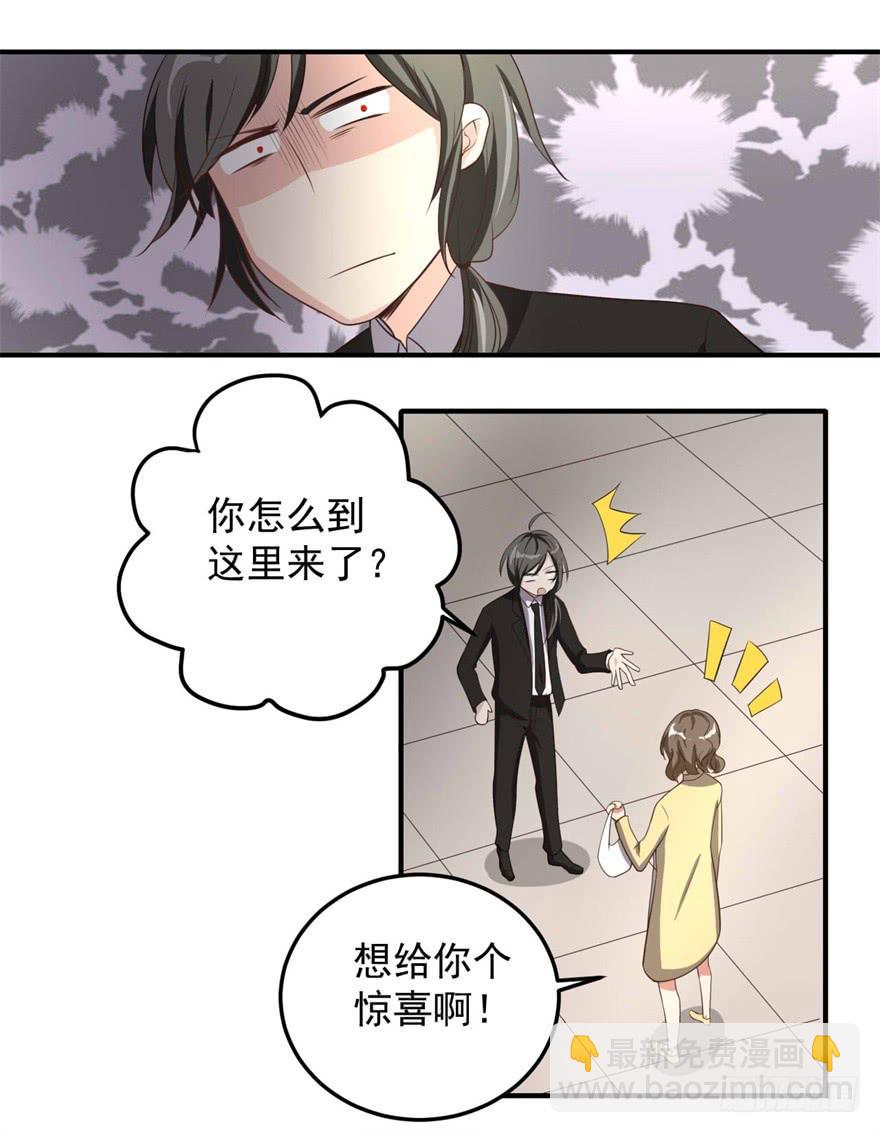 31、郝仁？听你名字就不像好人！-第31话