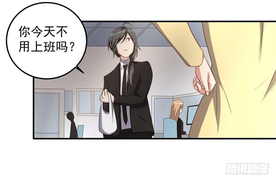 31、郝仁？听你名字就不像好人！-第31话