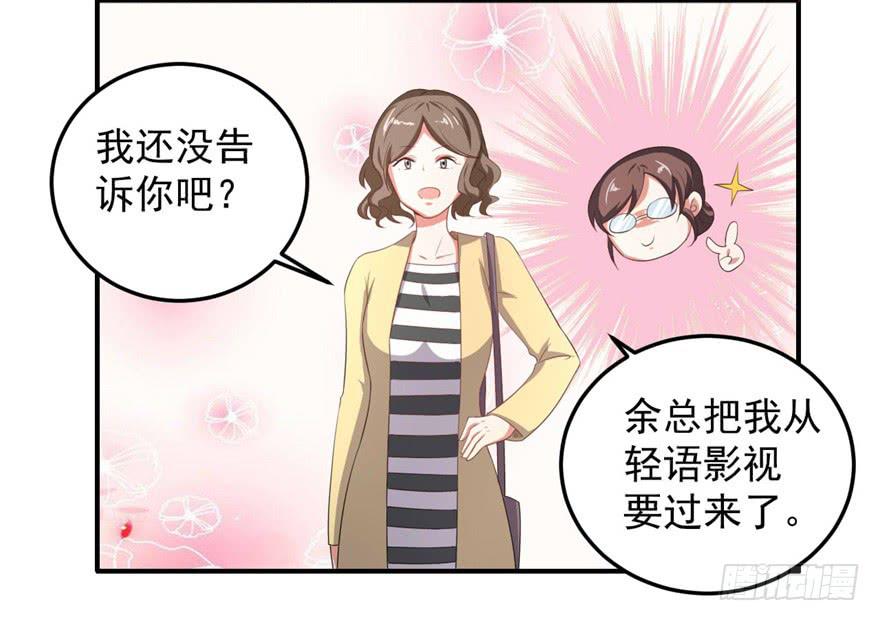 31、郝仁？听你名字就不像好人！-第31话