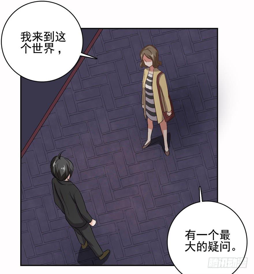 33、琳琅满目的世界-第33话