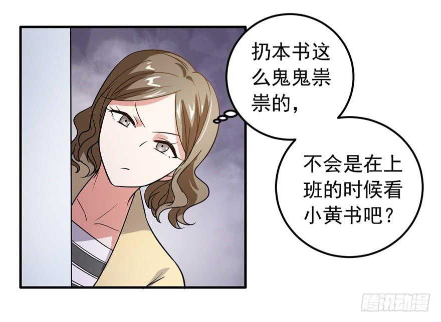 33、琳琅满目的世界-第33话