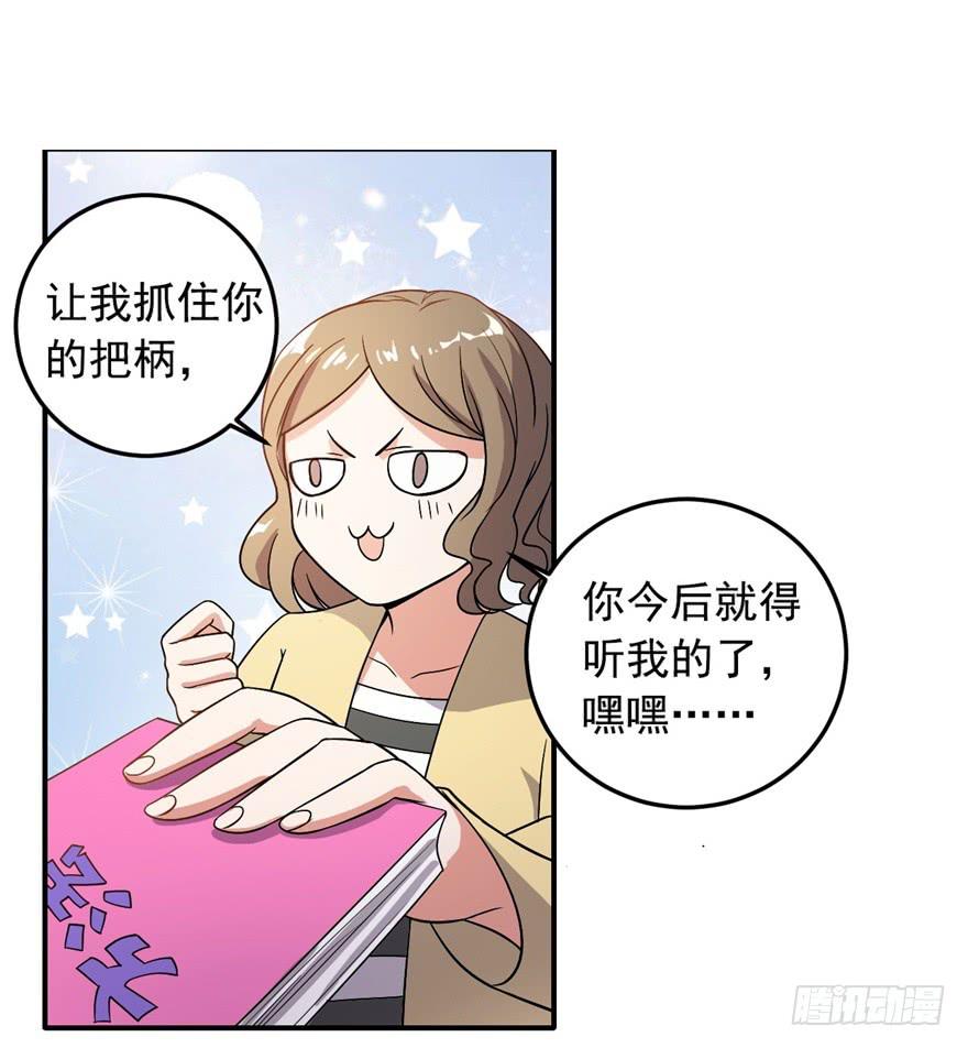 33、琳琅满目的世界-第33话