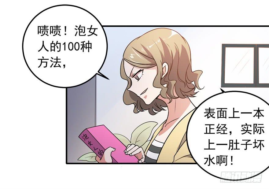 33、琳琅满目的世界-第33话