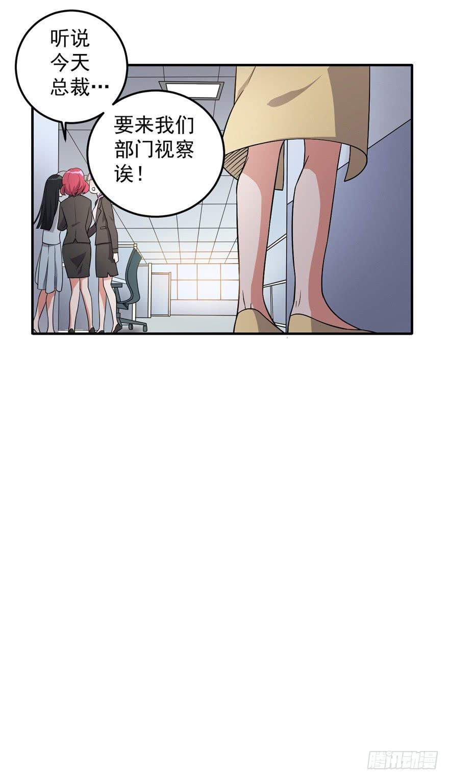 33、琳琅满目的世界-第33话