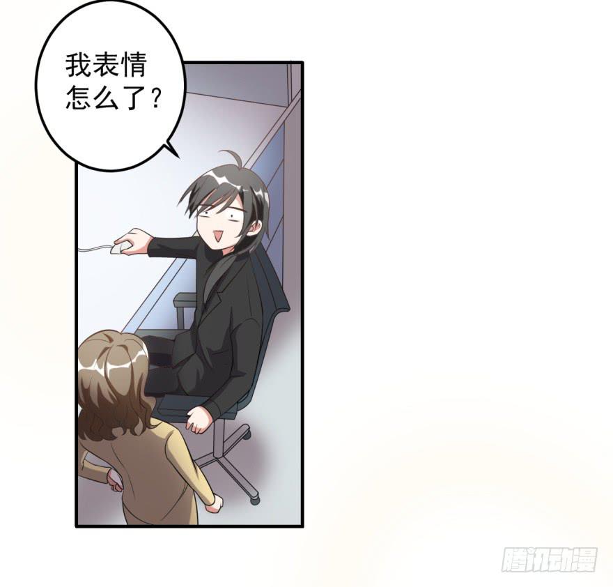 35、办公室有人暗恋我？-第35话