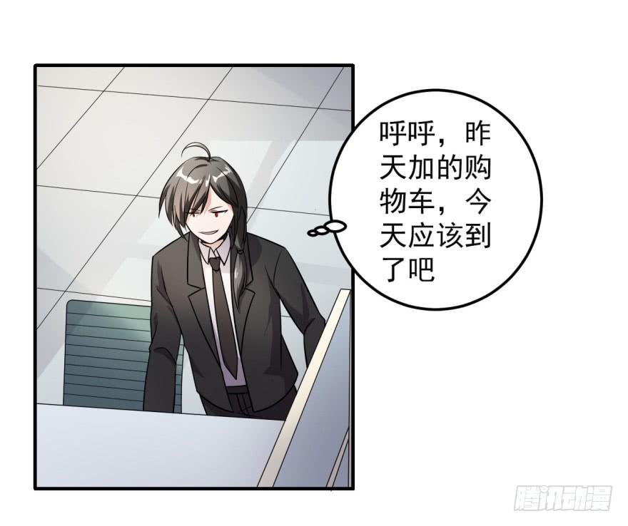 35、办公室有人暗恋我？-第35话