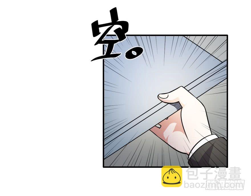 35、办公室有人暗恋我？-第35话