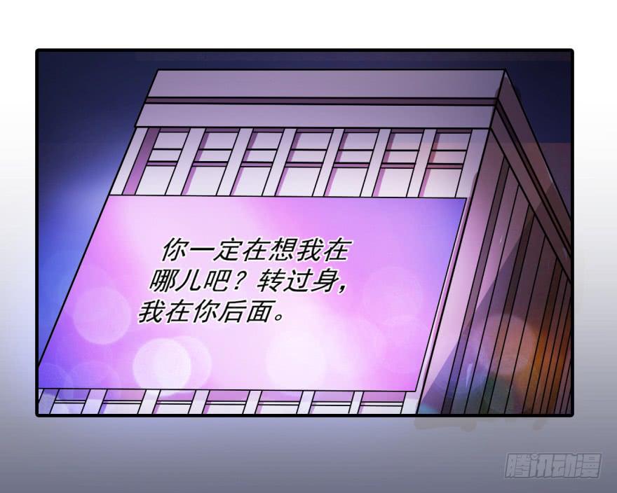 37、城市套路深。-第37话