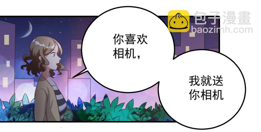37、城市套路深。-第37话
