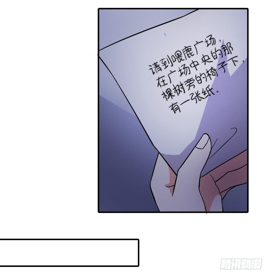 37、城市套路深。-第37话