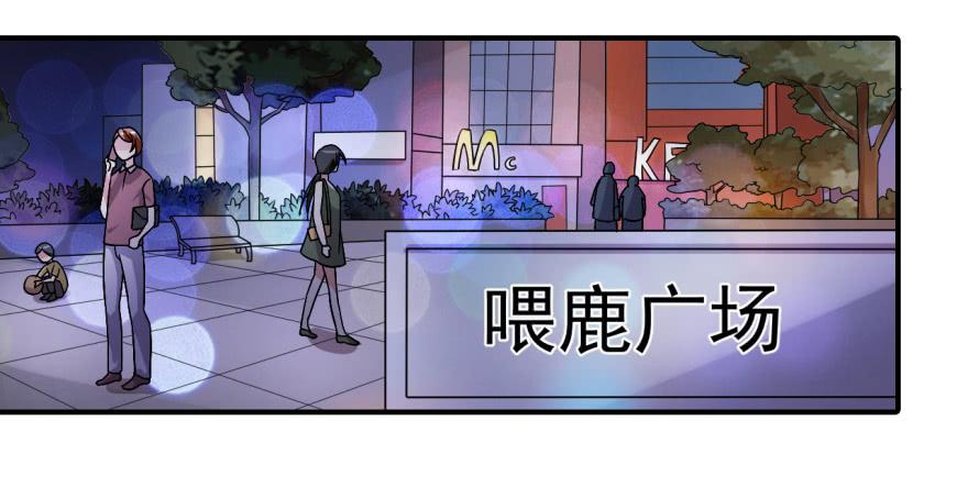 37、城市套路深。-第37话