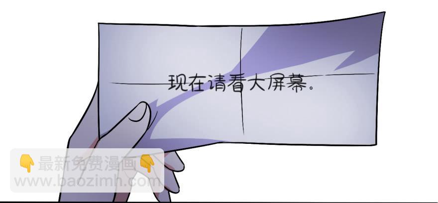 37、城市套路深。-第37话