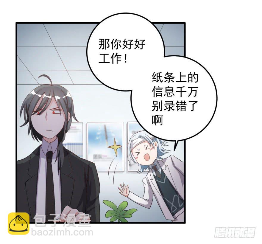 39、你最近有点上火了。-第39话