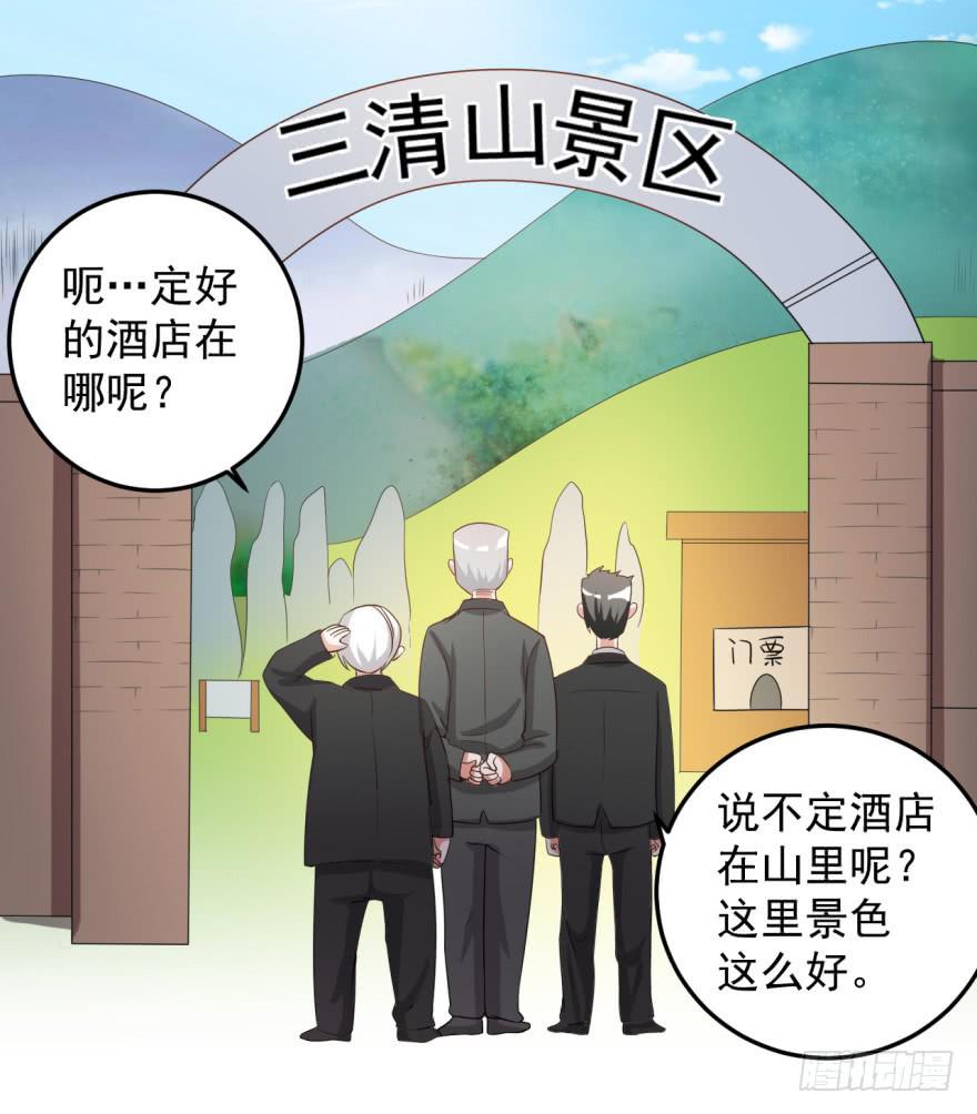 39、你最近有点上火了。-第39话
