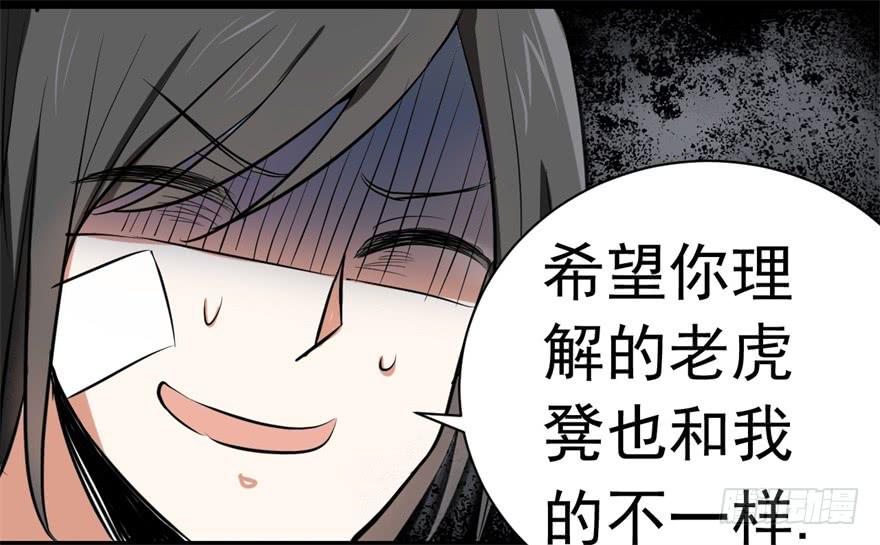 我的盖世英雄，踏着翔云而来。(1/2)-第5话