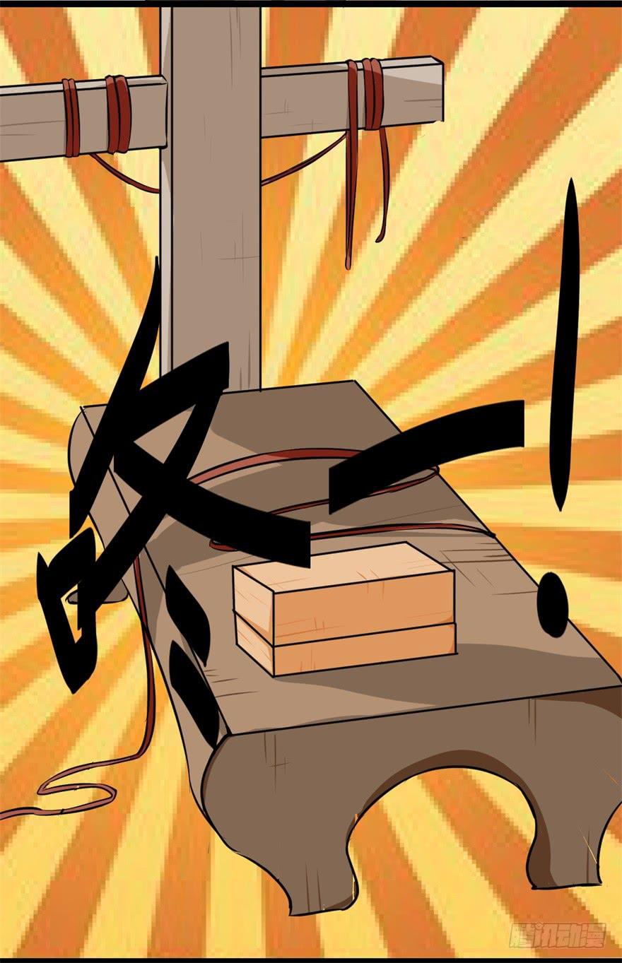 我的盖世英雄，踏着翔云而来。(1/2)-第5话