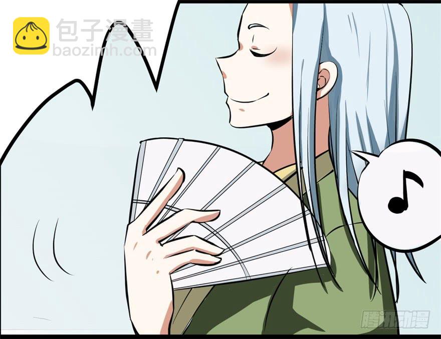 我的盖世英雄，踏着翔云而来。(1/2)-第5话