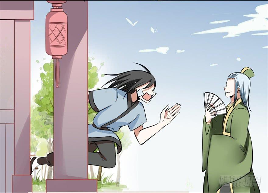 我的盖世英雄，踏着翔云而来。(1/2)-第5话
