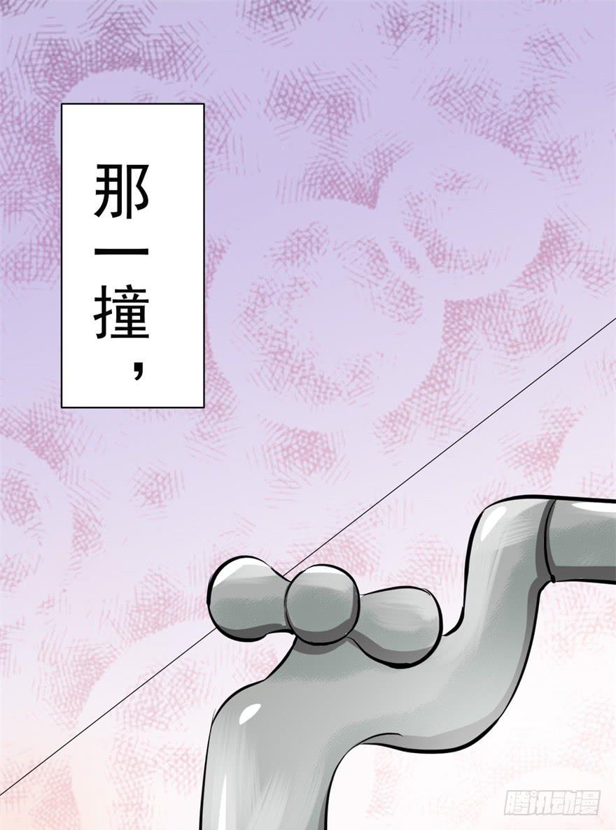 我的盖世英雄，踏着翔云而来。(1/2)-第5话