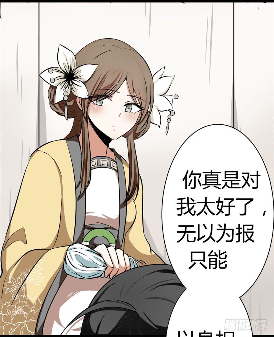 我的盖世英雄，踏着翔云而来。(1/2)-第5话