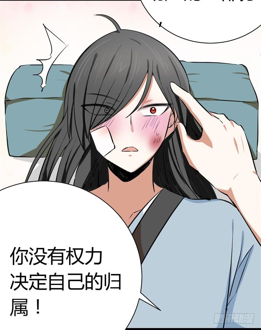 我的盖世英雄，踏着翔云而来。(1/2)-第5话