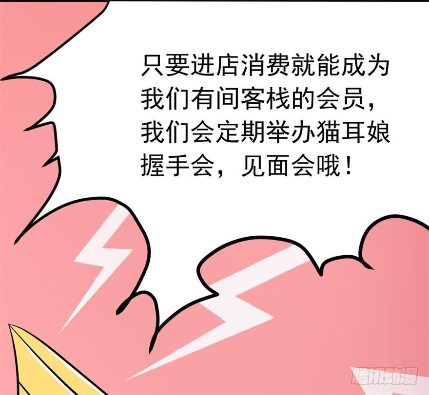 知识就是力量！-第7话