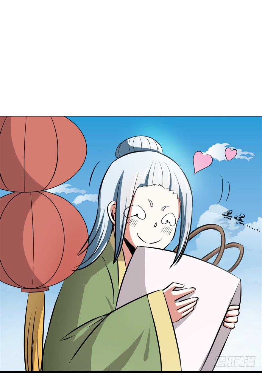 知识就是力量！-第7话