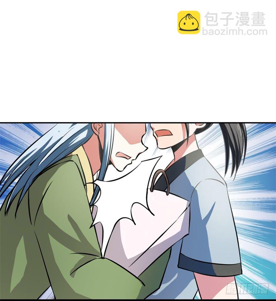 知识就是力量！-第7话