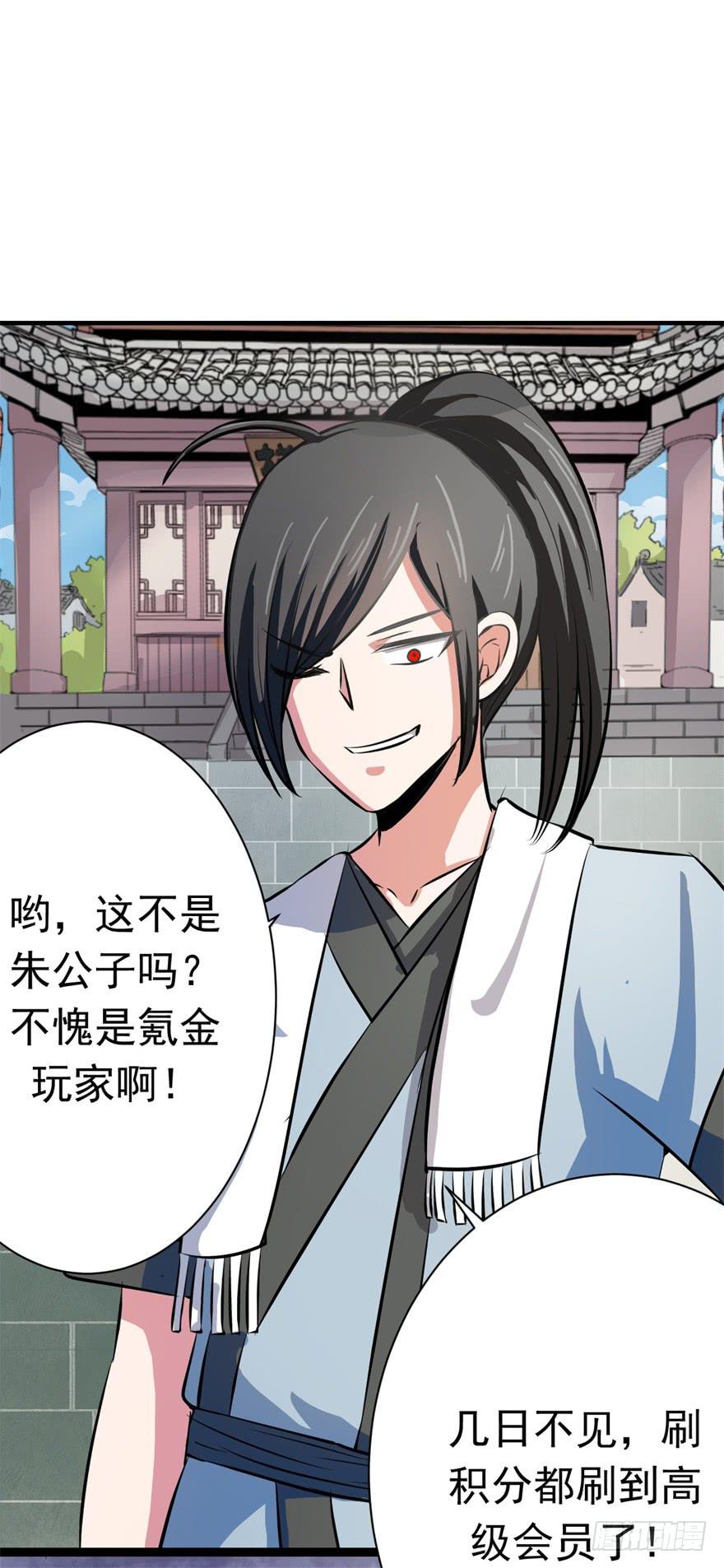 知识就是力量！-第7话