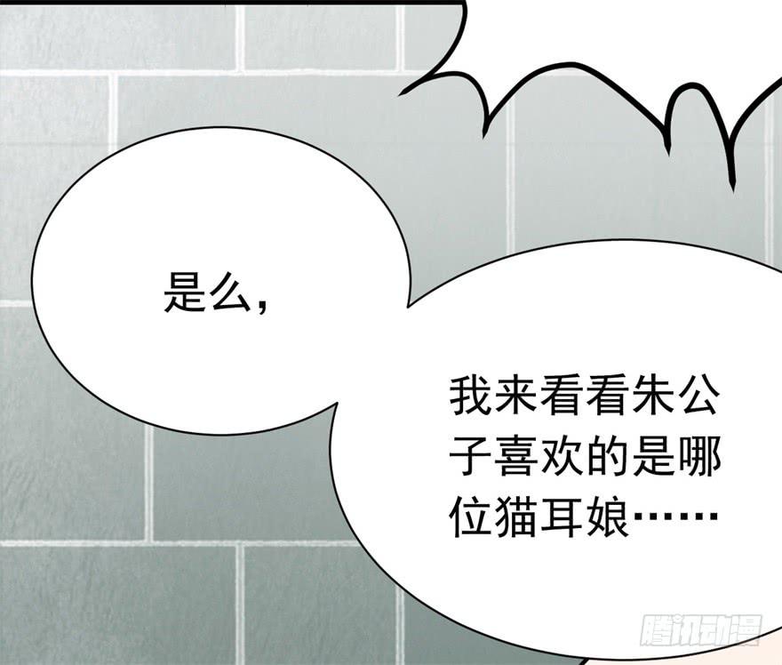 知识就是力量！-第7话