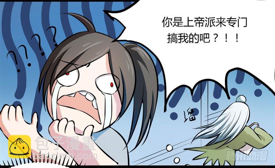 知识就是力量！-第7话