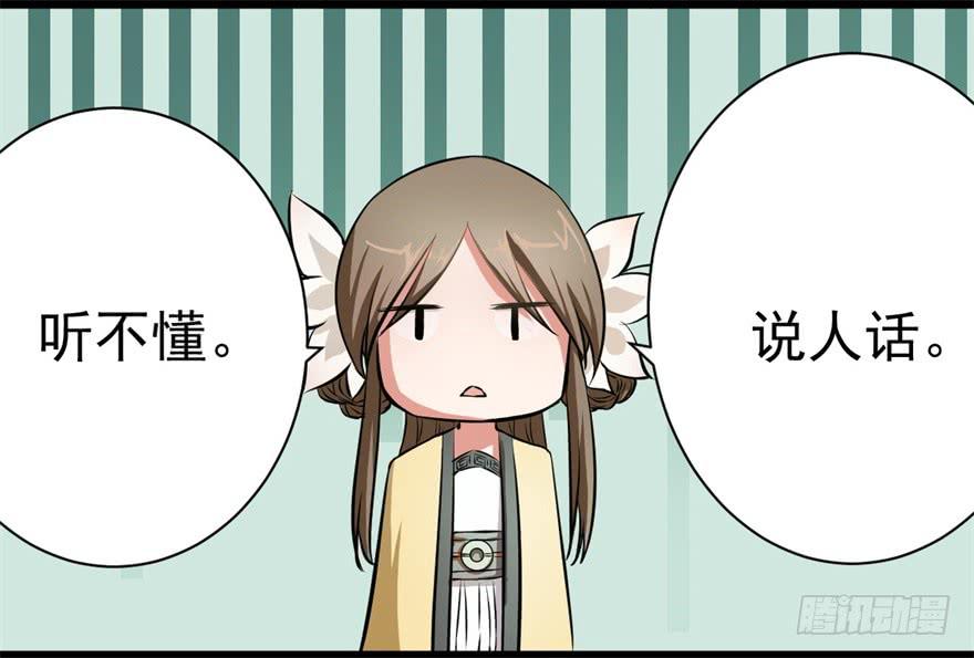 知识就是力量！-第7话