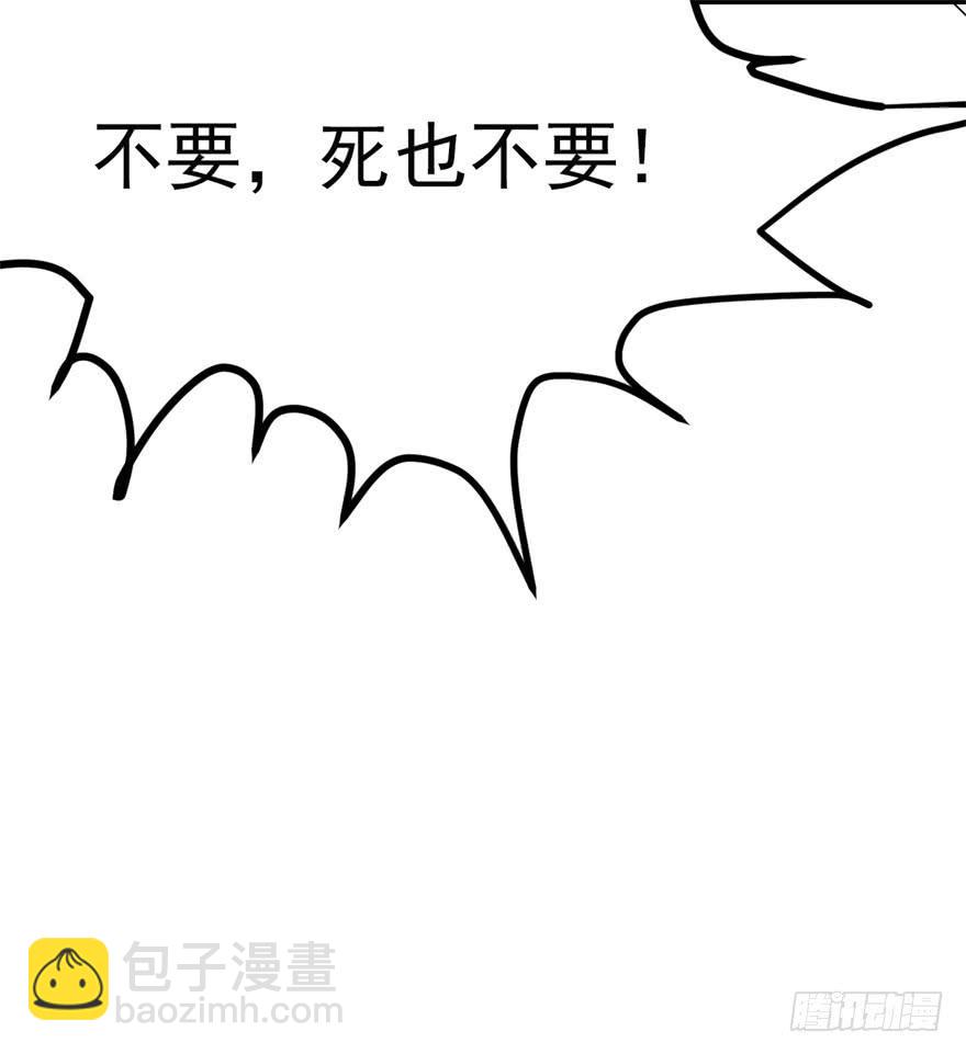 知识就是力量！-第7话