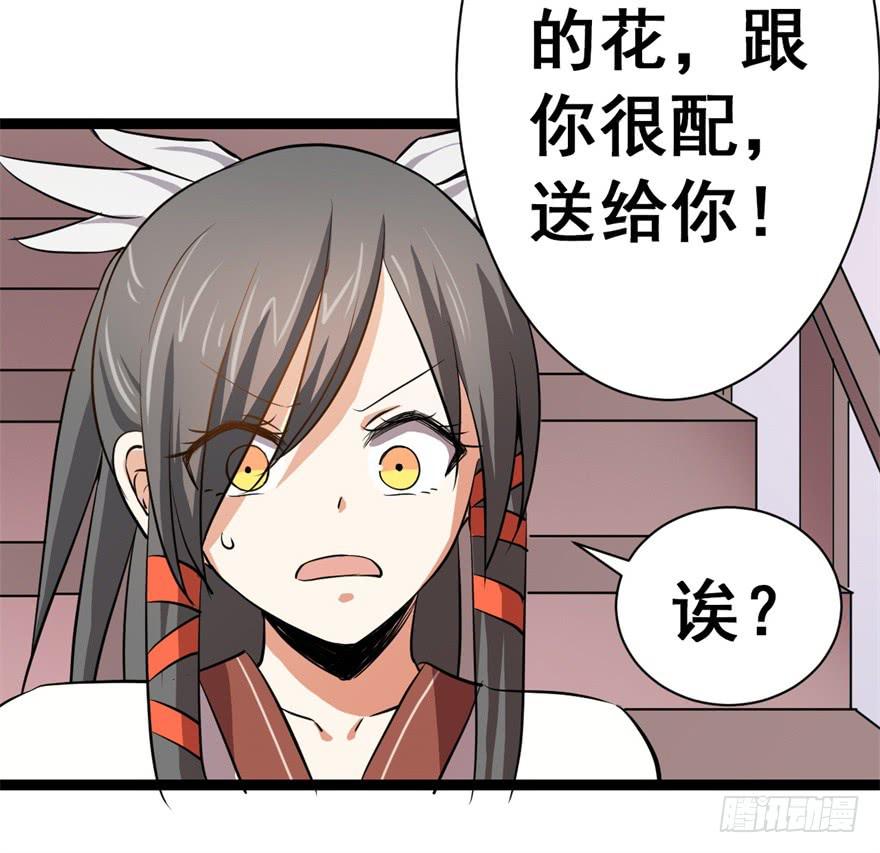 谈恋爱也要讲科学！(1/2)-第9话