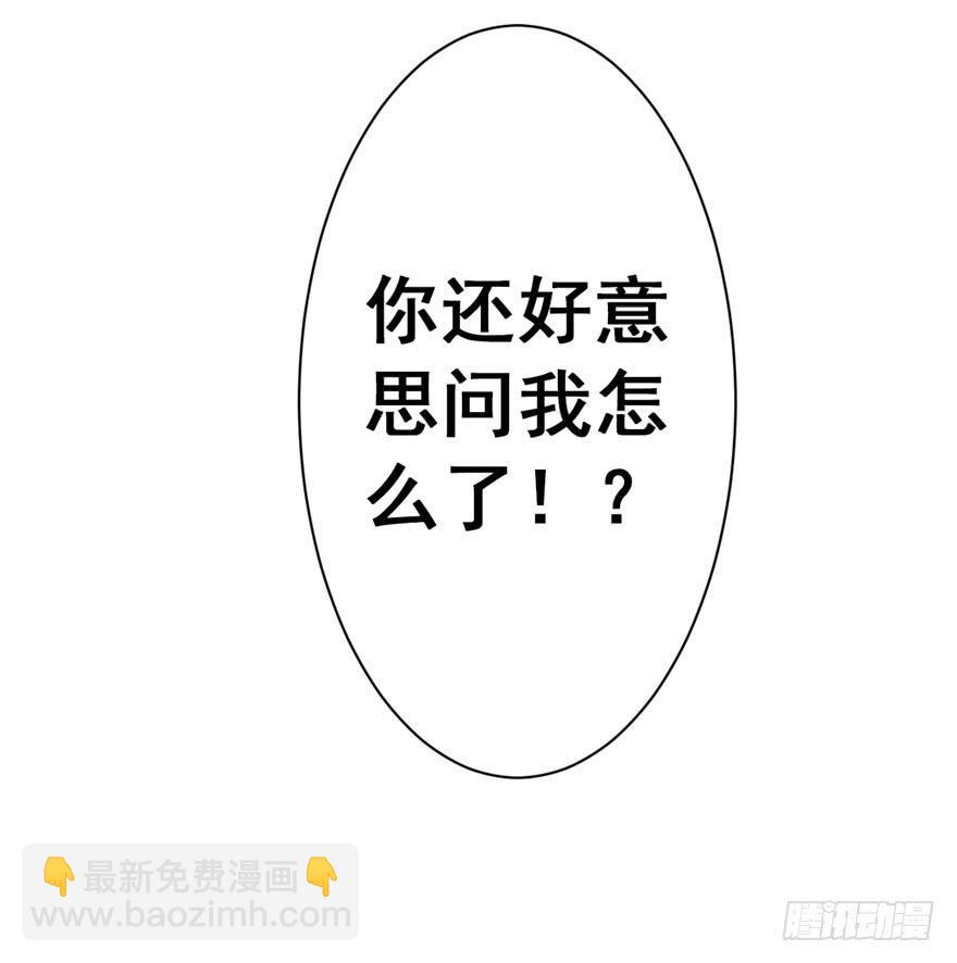 谈恋爱也要讲科学！(1/2)-第9话