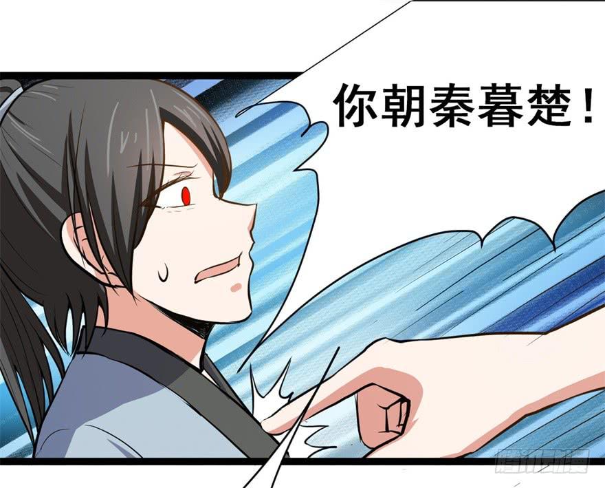 谈恋爱也要讲科学！(1/2)-第9话