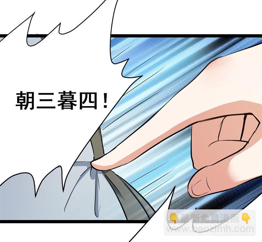 谈恋爱也要讲科学！(1/2)-第9话