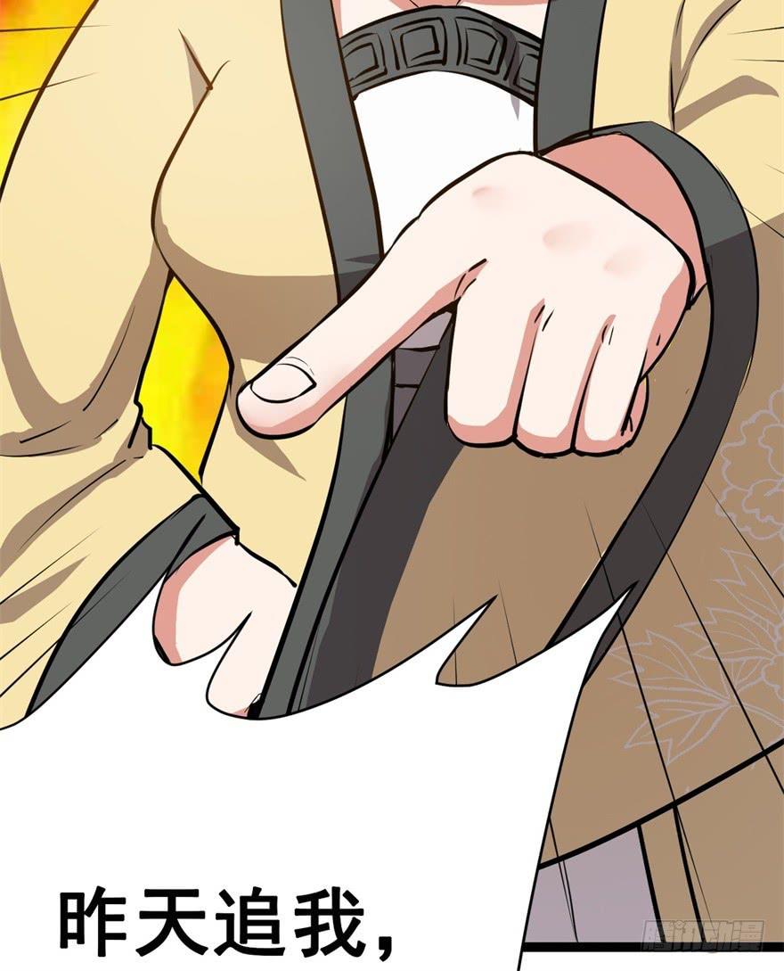 谈恋爱也要讲科学！(1/2)-第9话