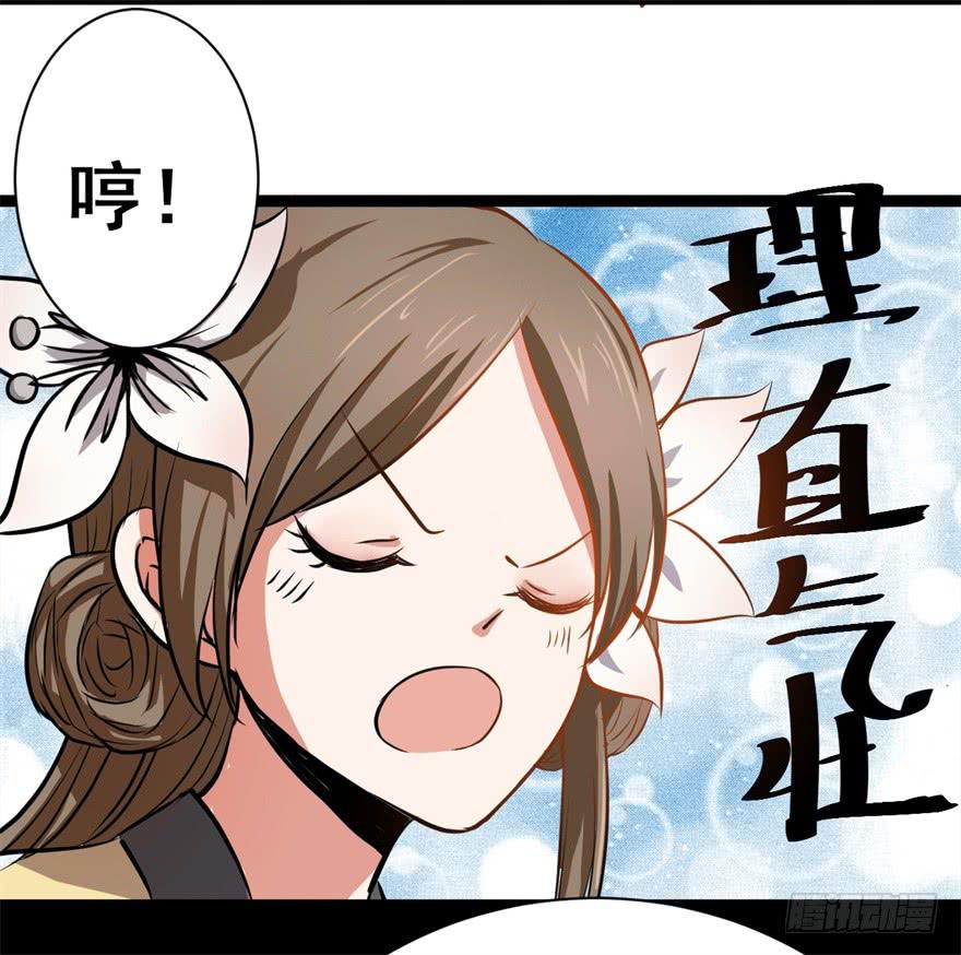 谈恋爱也要讲科学！(1/2)-第9话