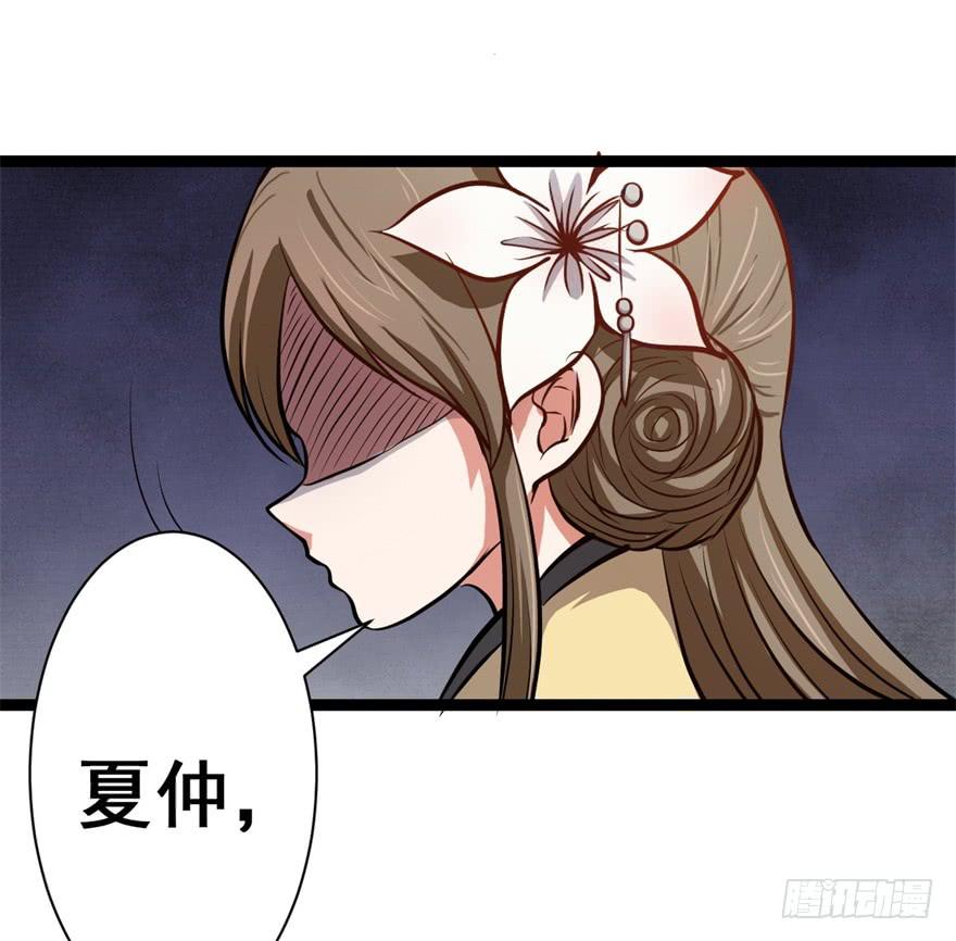 谈恋爱也要讲科学！(1/2)-第9话