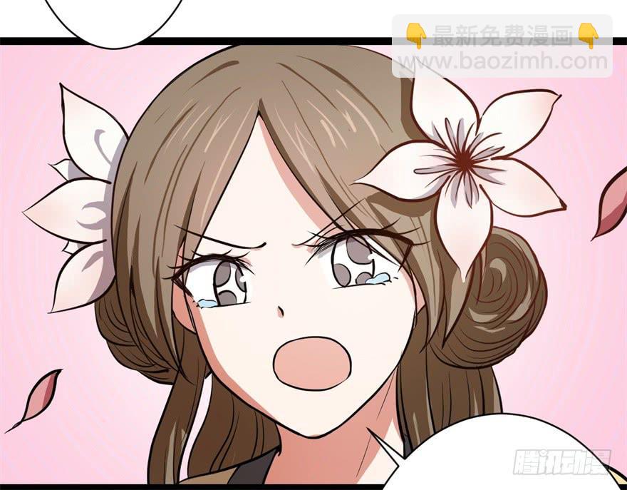 谈恋爱也要讲科学！(1/2)-第9话
