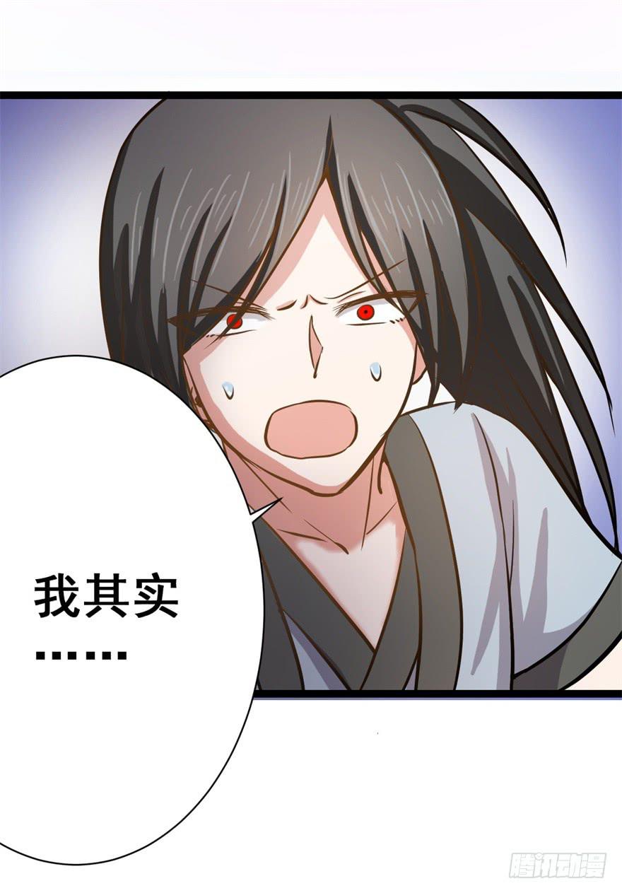 谈恋爱也要讲科学！(1/2)-第9话