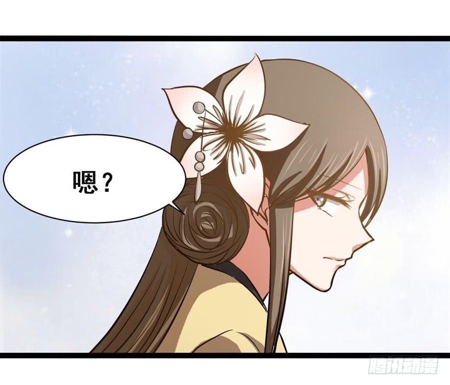 谈恋爱也要讲科学！(1/2)-第9话