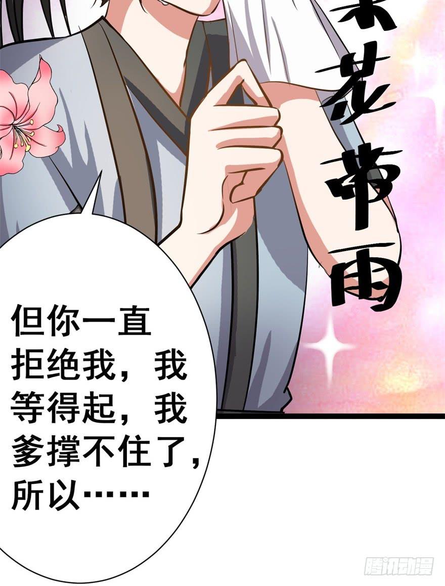 谈恋爱也要讲科学！(1/2)-第9话