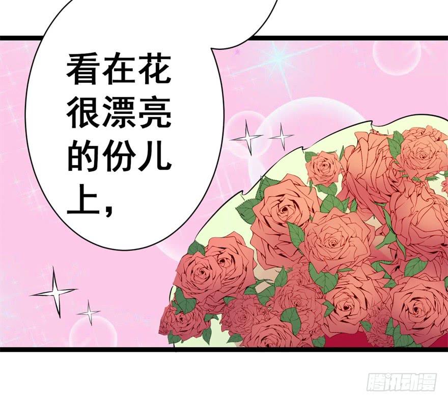 谈恋爱也要讲科学！(1/2)-第9话