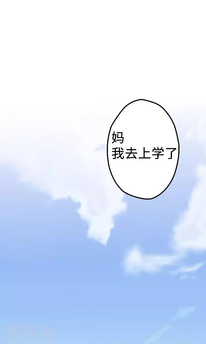 第1话 从今早开始-第1话