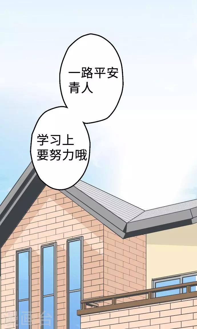 第1话 从今早开始-第1话