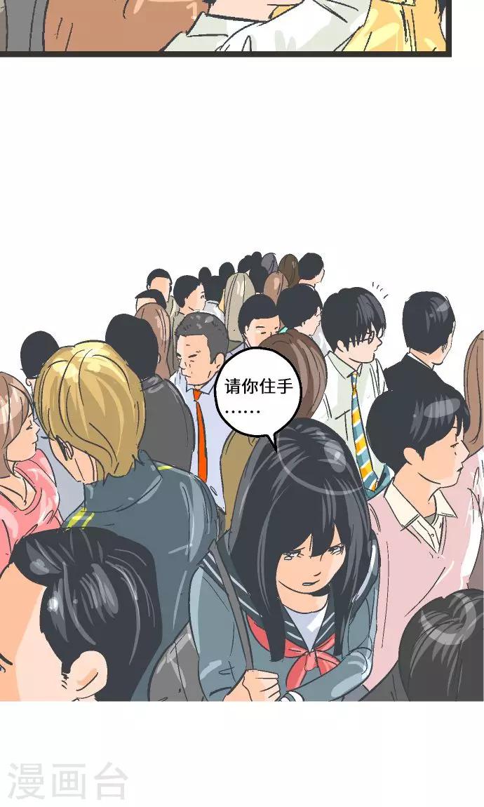 第1话 从今早开始-第1话