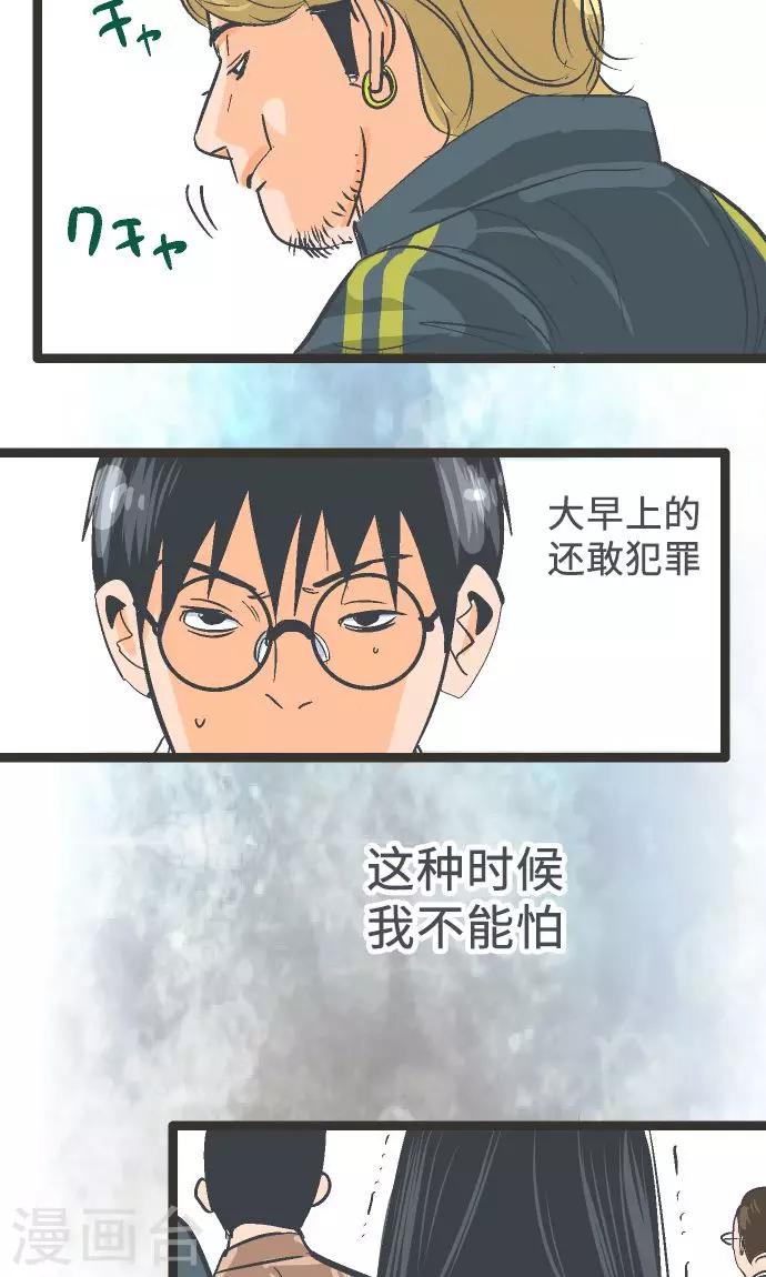 第1话 从今早开始-第1话